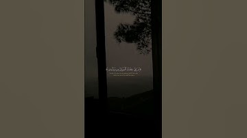 الشيخ محمد صديق المنشاوي من سورة مريم