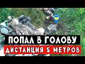 Реальные кадры штурма! Первым выстрелом в голову