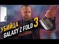 Убийца Galaxy Z Fold 3 | Oppo Find N