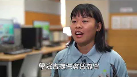 香港建造學院課程　免學費有津貼培訓升學就業一條龍 - 天天要聞