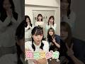 【豆柴の大群】今週の豆tubeは〜？雑談ラジオ📻東名阪ツアーのことについてお話ししちゃいます🐾みてね〜 #豆tube #豆柴の大群