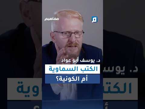 الإيمان بالكتاب لا بالكتب