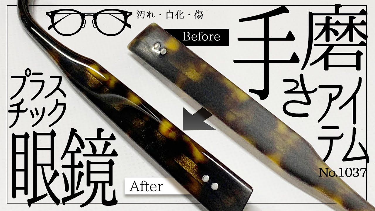 黒のプラスチックフレーム老眼鏡 メガネフレーム tsetse×甚六作 TCL-SP1 54サイズ ブラック 黒