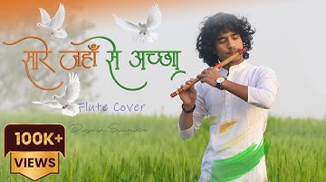 Saare Jahaan Se Accha Melodious Flute Cover / Instrumental / Divyansh Shrivastava / Lata Mangeshkar