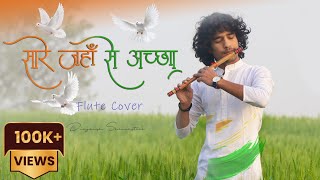 Saare Jahaan Se Accha Melodious Flute Cover / Instrumental / Divyansh Shrivastava / Lata Mangeshkar screenshot 5