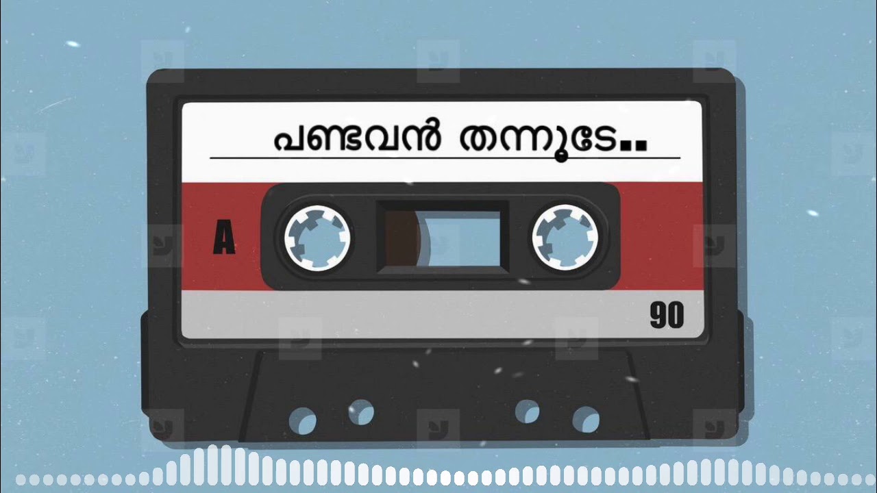 Pandavan Thannudey Song  Ishal mappila  Yesudas