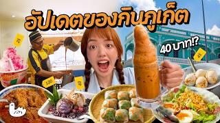 8 Local Phuket Eats: Hidden Gems Only Locals Know screenshot 5