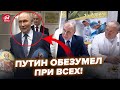 😮Оккупанты не ждали такого от Путина! ПОЛУЖИВОЙ бункерный срочно собрал всех @RomanTsymbaliuk