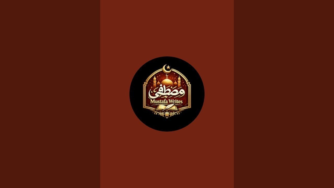 سورۃ الاخلاص تہائی قرآن کے برابر