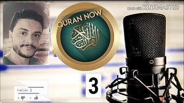 سورة الاحزاب ،محمد الغزالي ابراهيم الآيات من (٤٥ إلى٥٢)
