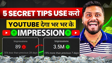 You will get lots of impressions with 5 tips || How to increase impressions on Youtube || 10x you...