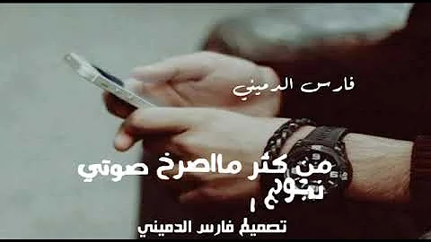 شيلة الله لايوفقهم اللي حرموني منه