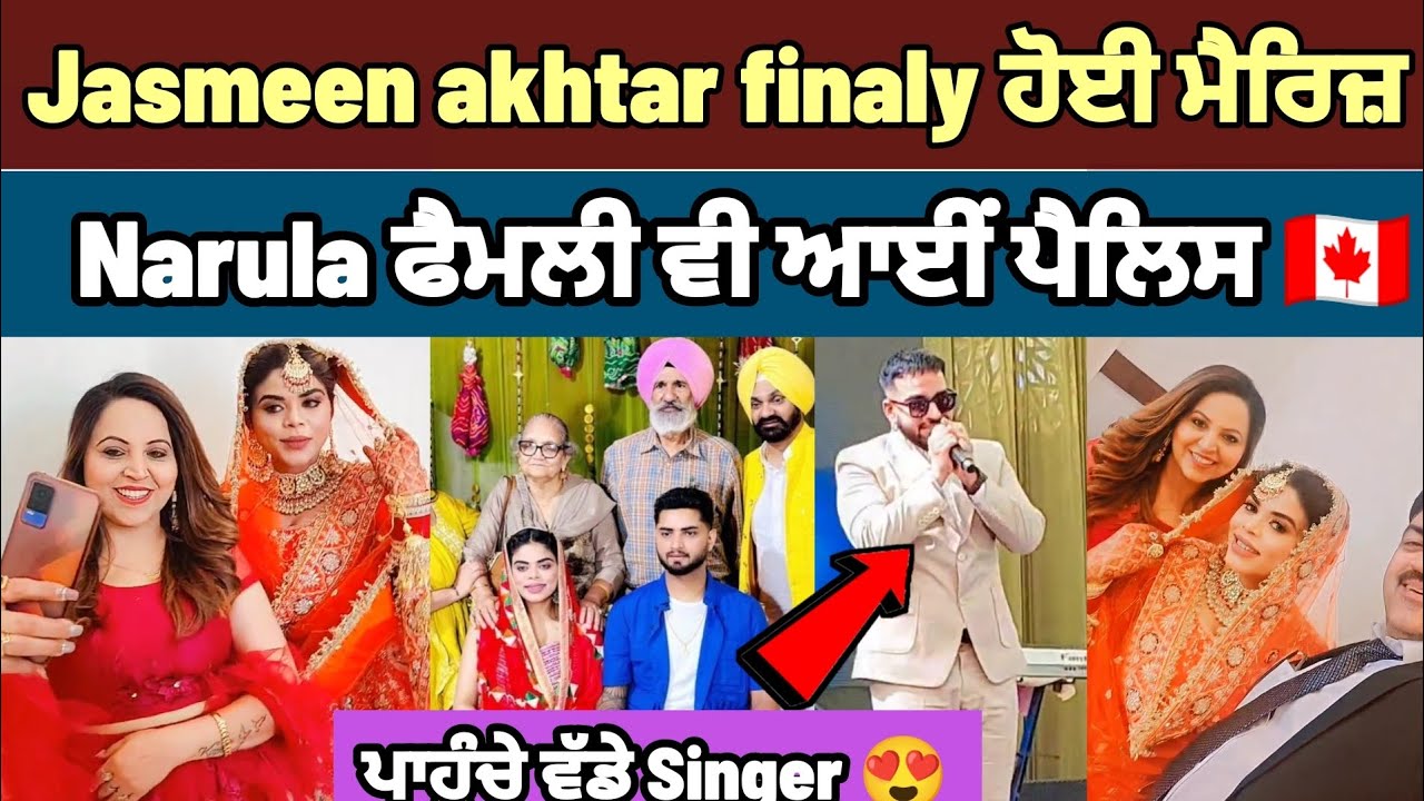 Gurlez akhtar sister marriage video 😍 Jasmeen akhtar marriage is Narula family vist jattboys