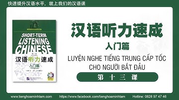 Bài 13: 天气和服装 - Luyện nghe tiếng Trung cấp tốc cho người mới bắt đầu - 汉语听力速成入门篇