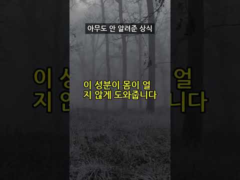 8개월 동안 소변을 참는 개구리 #shorts