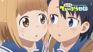 Download Lagu Houkago Teibou Nisshi Episode 8 Web Preview MP3