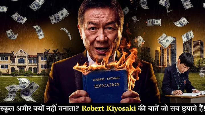 Robert Kiyosaki on Financial Literacy, Wealth Building, and the Failure of Education