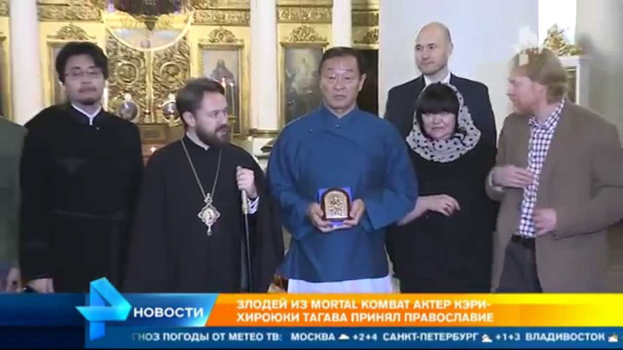 Mortal Kombat's Shang Tsung Goes Orthodox in Russia /