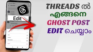 Information How to Edit a Ghost Post on Threads App | Malayalam Guide