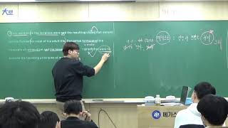 EBS 수특 영어 20강 2번