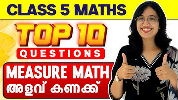 Class 5 Christmas Exam | Maths | Measure Math | Important 10 Questions | Exam Winner