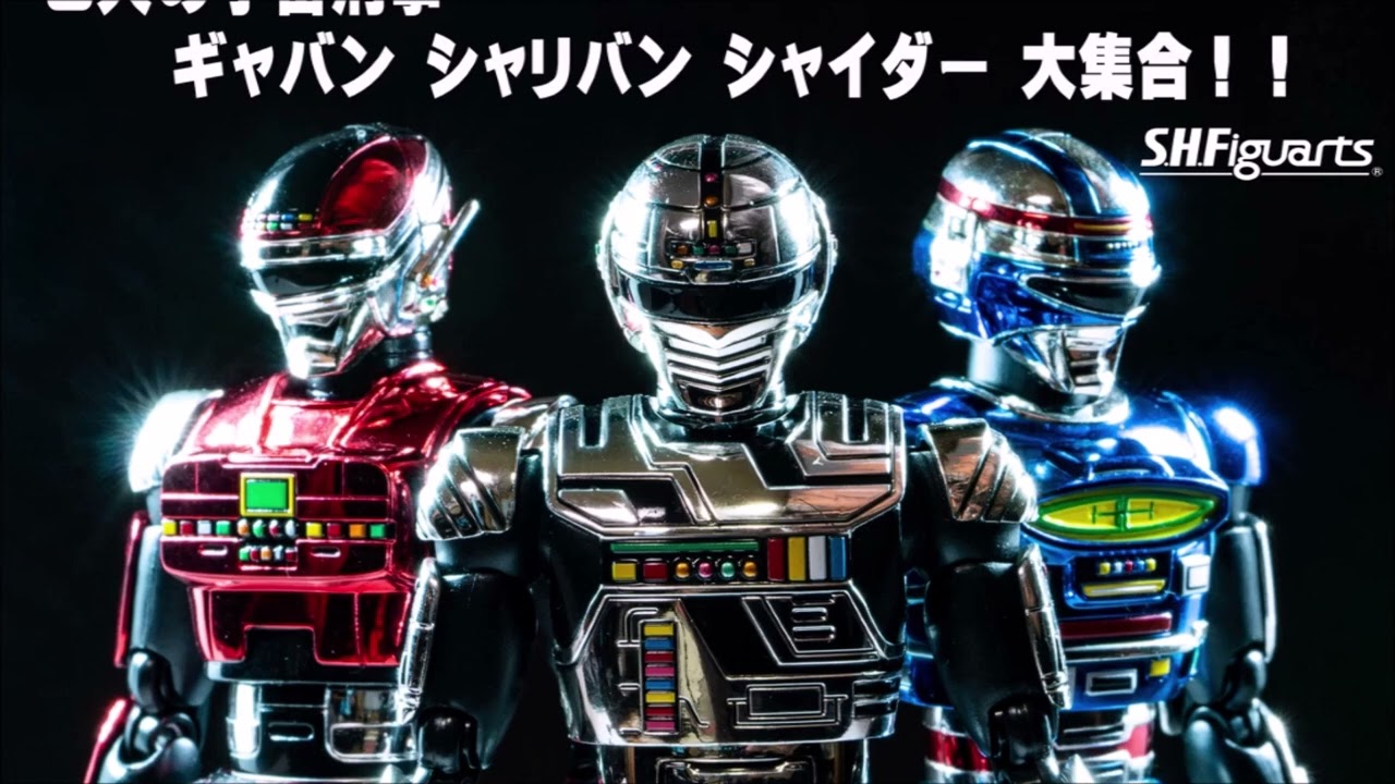 NO,244　天歯純が歌う　宇宙刑事ギャバン