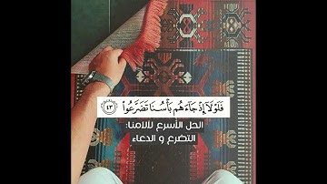 تلاوه هادئه وجميله جدا للقارئ سمير محمد ثابت❤️🌹