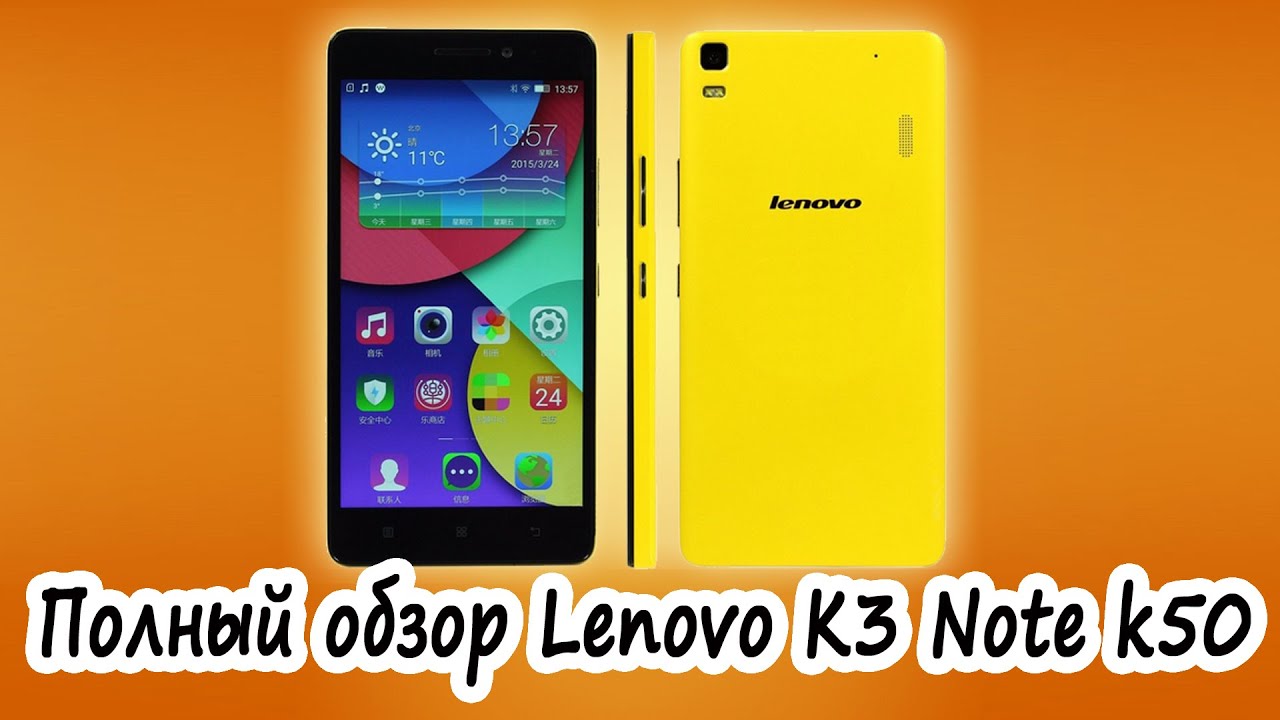 Lenovo k350t аккумулятор