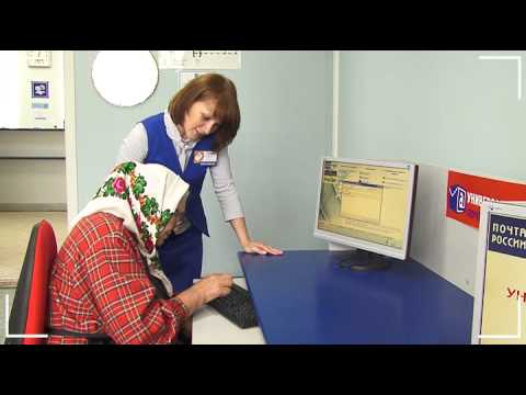 Реальные почтальоны. Почта России