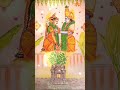 तुळशी विवाह निमित्ताने सर्वांना मंगलमय शुभेच्छा 🚩🌹