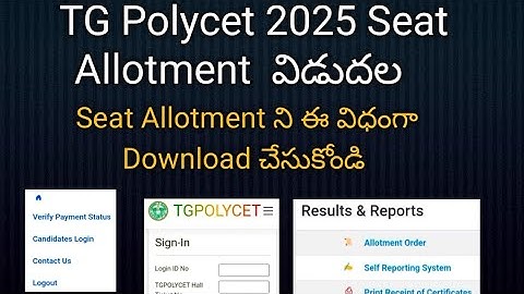 TG POLYCET 2025 seat allotment Link ||TG POLYCET college allotment||TS POLYCET phase1 seat allotment