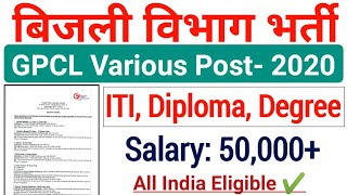 GPCL Various Post Recruitment 2020| GPCL Vacancy 2020 For ITI DIPLOMA GRADUATE Candidate Applicable|