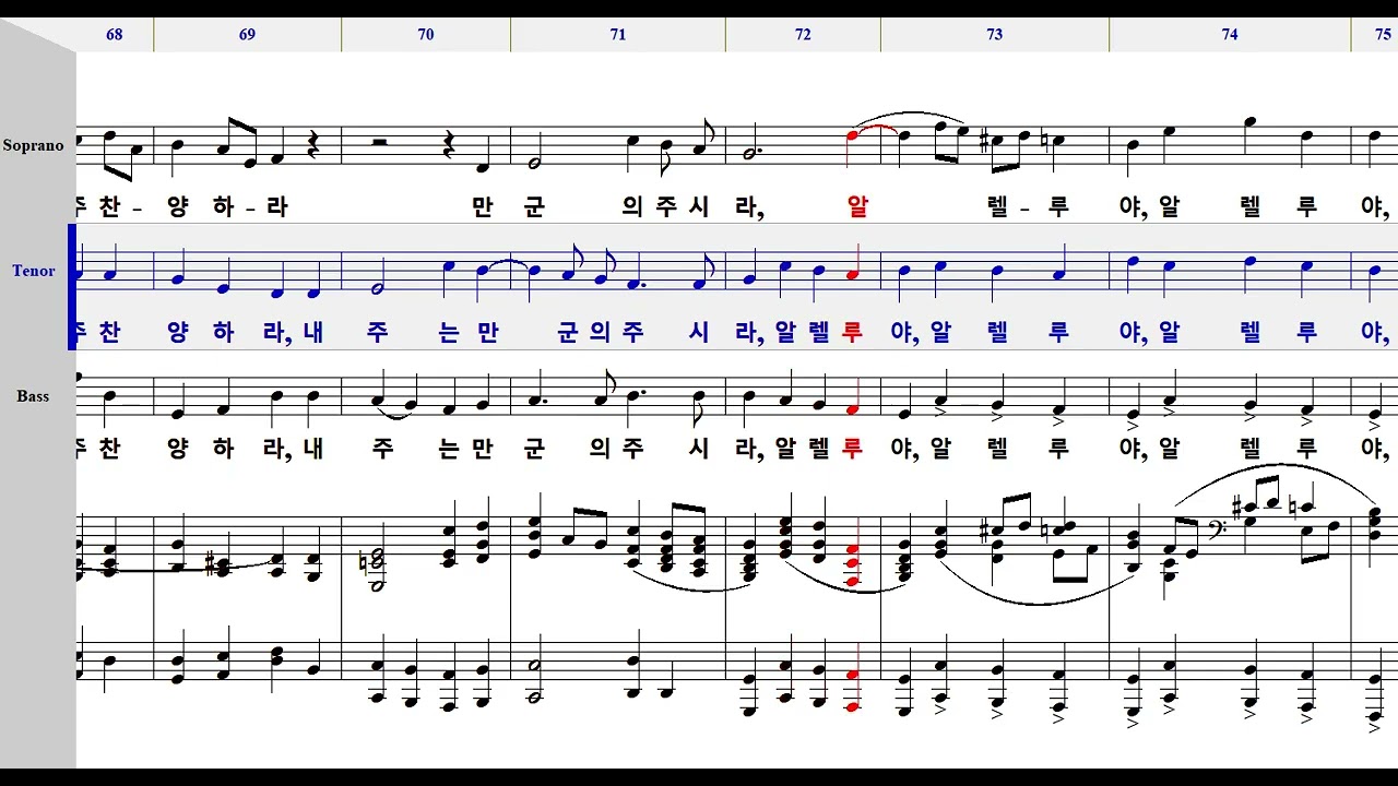 4. 주는 우리 요새_테너