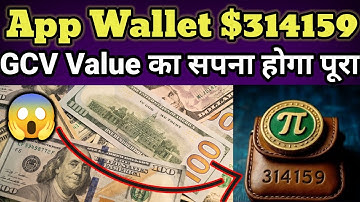 App Wallet $314159 | Pi Network New Update | Pi Network Latest Update | Pi Price Prediction 
