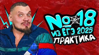 картинка: Шпаргалка №18 | Блок ГРАФИКА | Часть 2