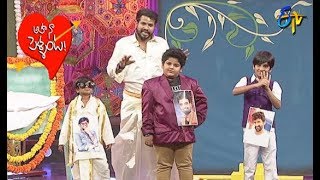 Hyper Aadi, Raising Raju  Performance | Aha Naa Pellanta | Ugadi Special Event|18th  March 2018 |ETV