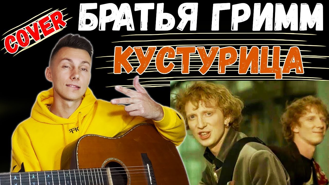 дети бегут по лужам. и ты словно мокрая курица шагаешь босиком. ты словно мокрая курица шагаешь. и ты словно мокрая курица шагаешь босиком. Hawaii hopper.