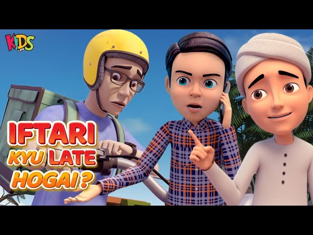Iftari Kyu Late Hogai ? - Ramazan 2024 New Ep | Ghulam Rasool Islamic Cartoon Series  | 3D Animation class=
