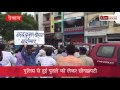 Dewas news, देवास कांग्रेस ने बीजेपी प्रदेश अध्यक्ष को पुतला फूंका