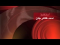 به عزم توبه سهر