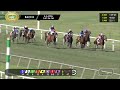 April 4, 2026  Race 8