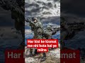 # Army # video motivational # har kisi ko ye milta nhi # short video