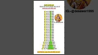 satta trick today | haruf trick | haruf trick today |disawar haruf trick | disawar satta trick