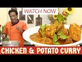 Potato and chicken curry - Bengali flavour masala for this spicy chicken curry - yellow gravy curry