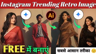 New Trending Ai Retro Style VintagePhoto Editing Prompts |Google GeminiAl Viral Photo Editing screenshot 2