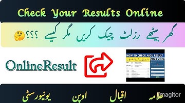 How to check online result on CMS portal | Complete Guide 🎓 | Open University Updates