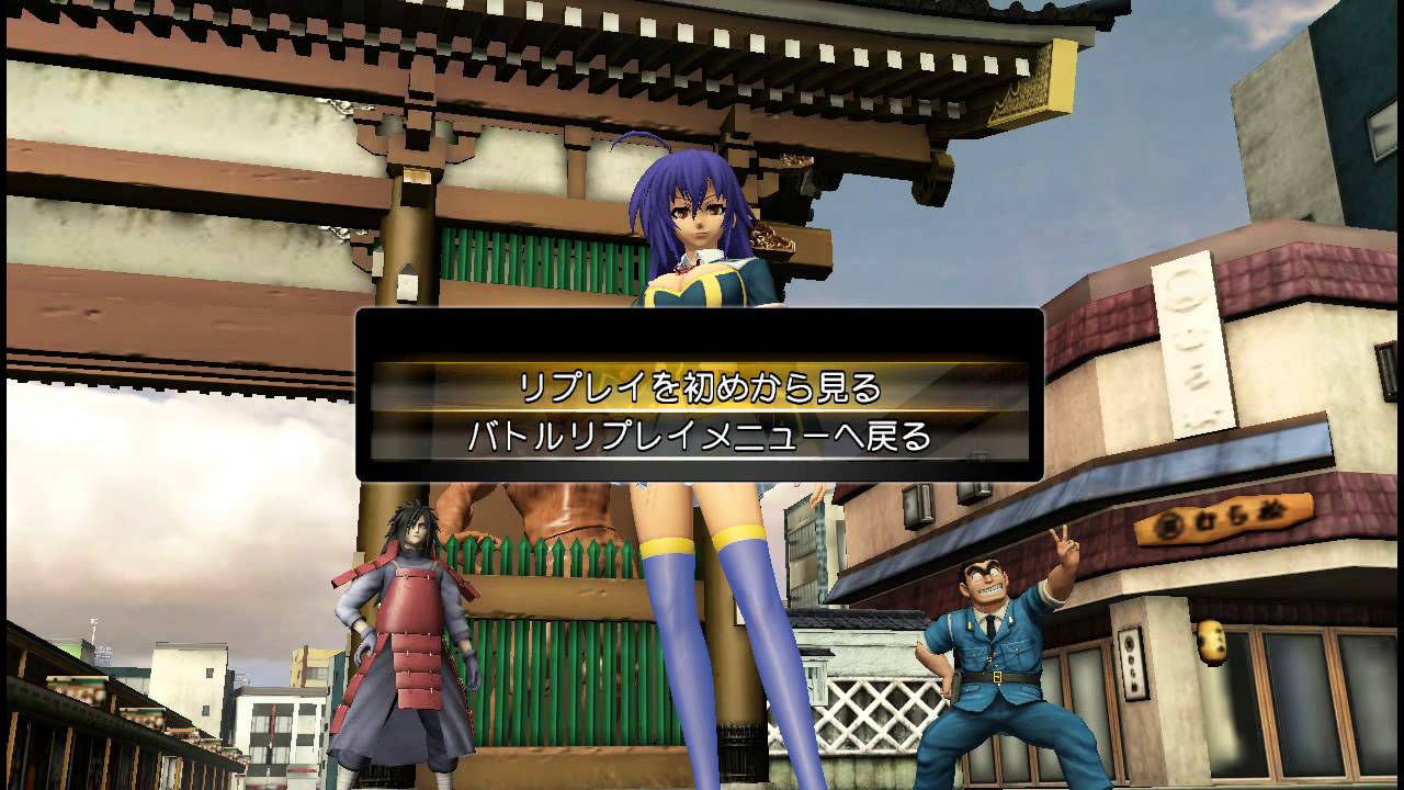 Jスターズ めだかでプレマpart 1 両津9割コンボ J Stars Medaka Youtube