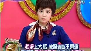 20120110全民最大黨part1