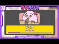ドユウ【 SqLA 】
