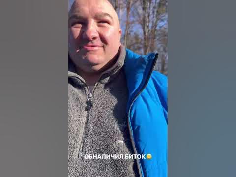 Чиназес мем какого года Обналичил биток ))) #чиназес #memes #боярка #чина #short #shortsvideo - YouTube